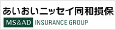 あいおいニッセイ同和損保