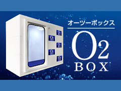 オーツーボックス