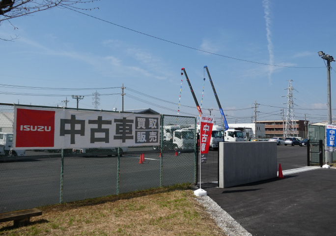 名四桑名中古車センター
