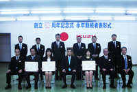 「創立63周年記念式典、永年勤続者表彰式」を挙行いたしました。(1)