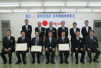 「創立64周年記念式典、永年勤続者表彰式」を挙行いたしました。(3)