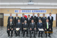 「創立67周年記念式典、永年勤続者表彰式」を挙行いたしました。