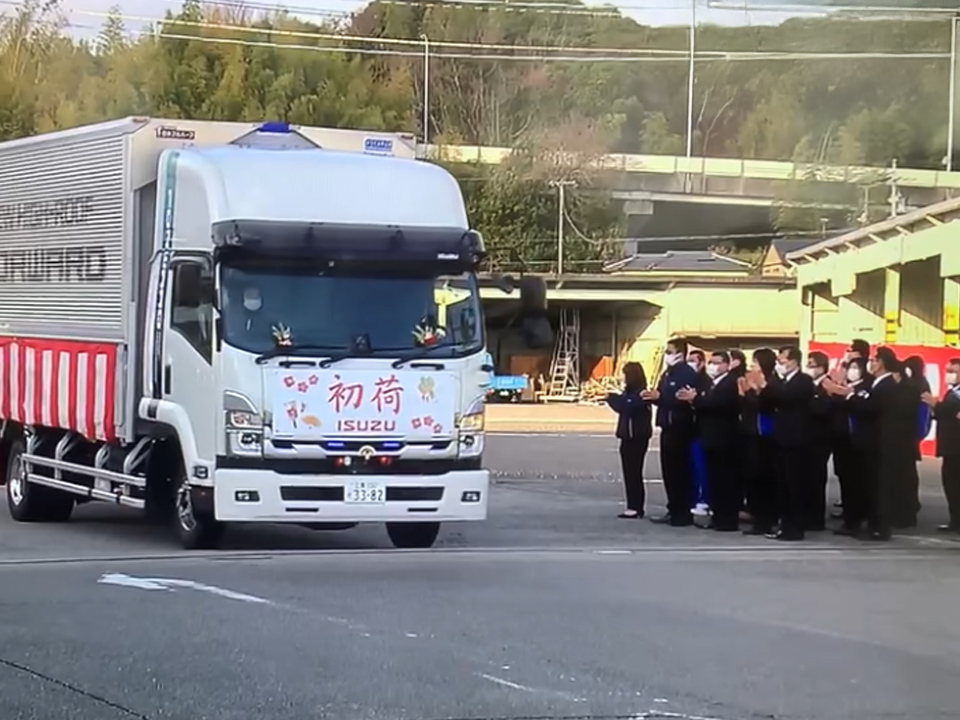 初めての初荷式を実施！(3)