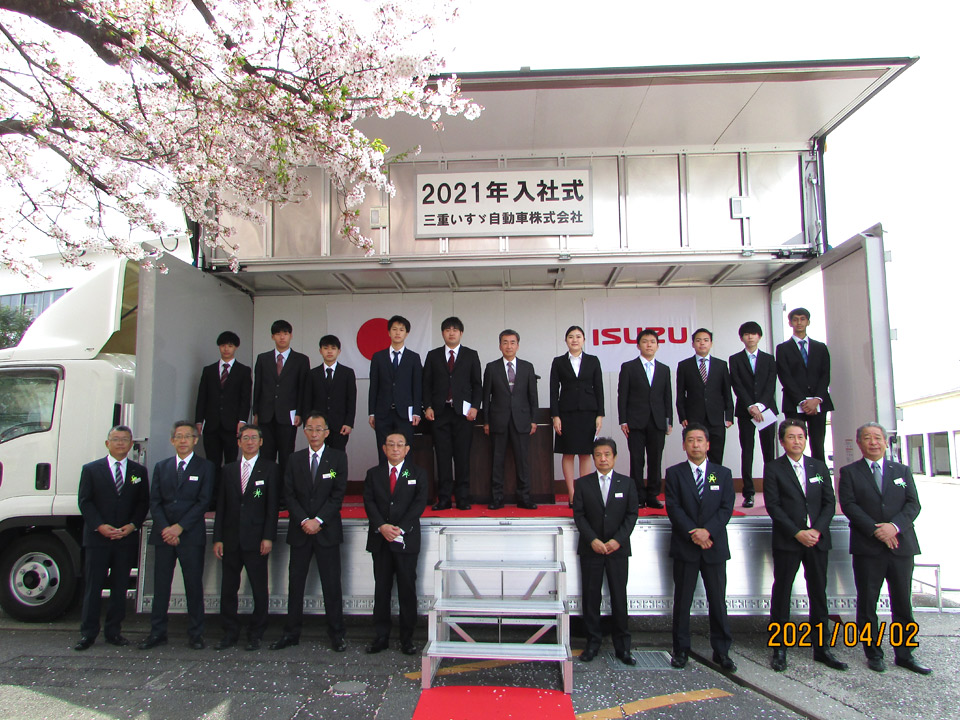 入社式(1)