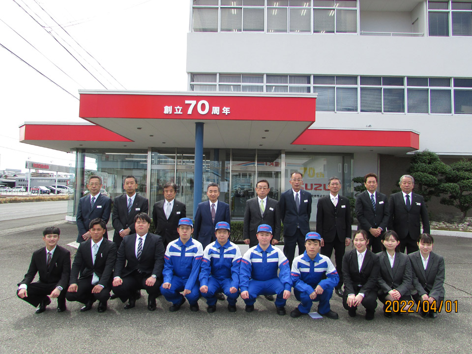 創立70周年を迎えました！(1)