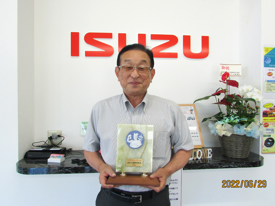 優秀店に選ばれました！