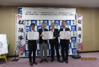 松阪市連携協定