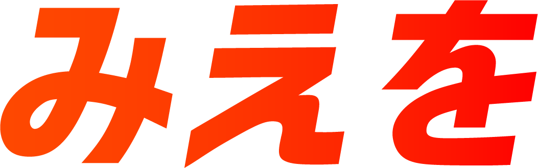 みえを